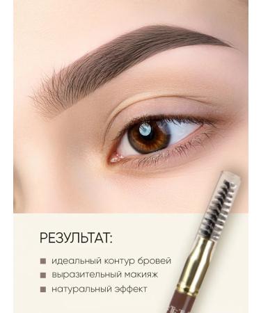 TF Cosmetics Eyebrow pencil Stylist No. 204 gray-brown - Buy Online on GoSupps.com