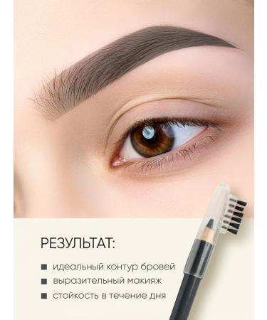 TF Cosmetics Eyebrow Pencil eyebrow pencil No. 04 Gray - Buy Online on GoSupps.com