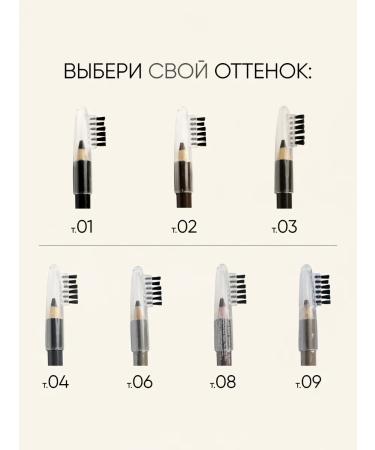 TF Cosmetics Eyebrow Pencil eyebrow pencil No. 04 Gray - Buy Online on GoSupps.com