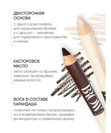 TF Cosmetics Eyebrow pencil dark brown and highlighter - Buy Online on GoSupps.com