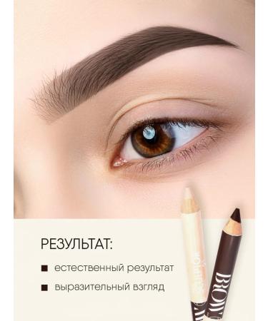 TF Cosmetics Eyebrow pencil dark brown and highlighter - Buy Online on GoSupps.com