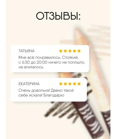 TF Cosmetics Eyebrow pencil dark brown and highlighter - Buy Online on GoSupps.com