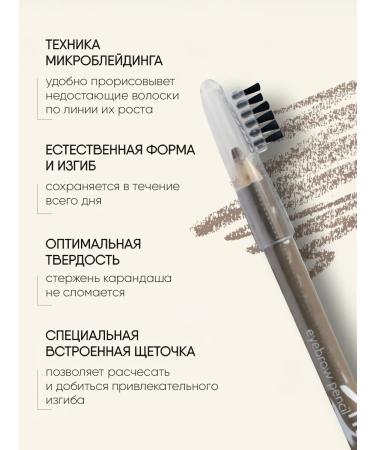 TF Cosmetics Eyebrow Pencil eyebrow pencil No. 009 caramel - Buy Online on GoSupps.com
