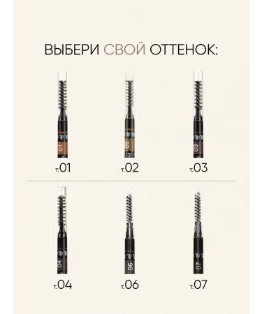 TF Cosmetics Eyebrow pencil automatic No. 04 gray-brown - Buy Online on GoSupps.com