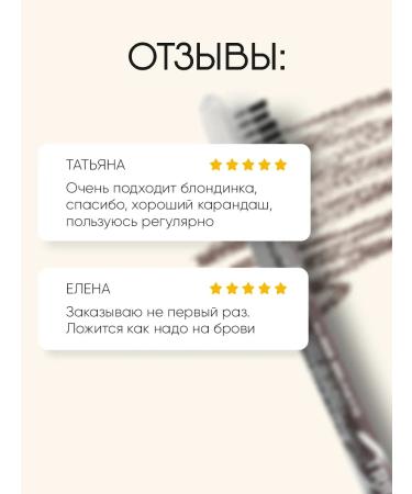 TF Cosmetics Eyebrow Pencil eyebrow pencil No. 08 Brunette - Buy Online on GoSupps.com