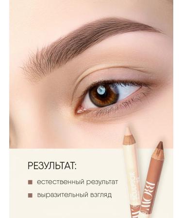 TF Cosmetics Eyebrow pencil 2-third-party No. 02 Dark Blond - Buy Online on GoSupps.com