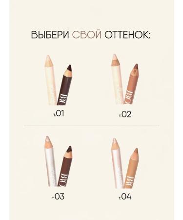 TF Cosmetics Eyebrow pencil 2-third-party No. 02 Dark Blond - Buy Online on GoSupps.com