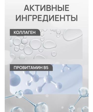 FREEDOM Male Contractor 2 in 1 Man Care 300 ml - Buy Online on GoSupps.com