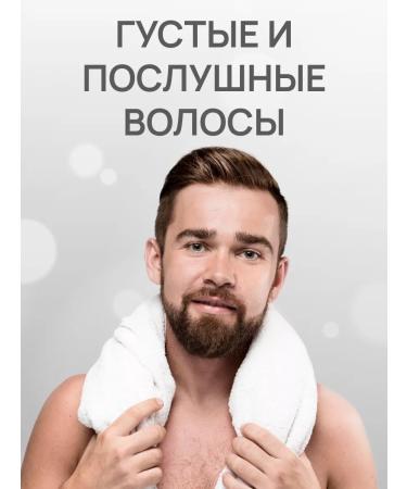 FREEDOM Male Contractor 2 in 1 Man Care 300 ml - Buy Online on GoSupps.com