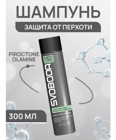 FREEDOM Shampoo men's departure to protect against Men Care 300 ml