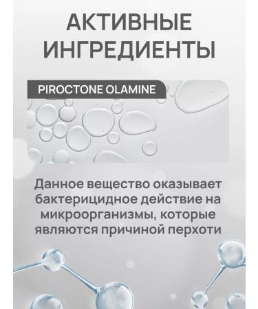 FREEDOM Shampoo men's departure to protect against Men Care 300 ml - Buy Online on GoSupps.com