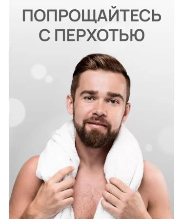 FREEDOM Shampoo men's departure to protect against Men Care 300 ml - Buy Online on GoSupps.com