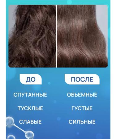 FREEDOM Gamma thin hair shampoo elastic volume 350 ml - Buy Online on GoSupps.com