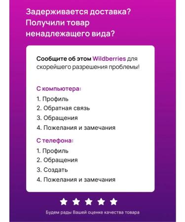 FREEDOM Hair shampoo with an extract of a series ballet 200 ml - Buy Online on GoSupps.com