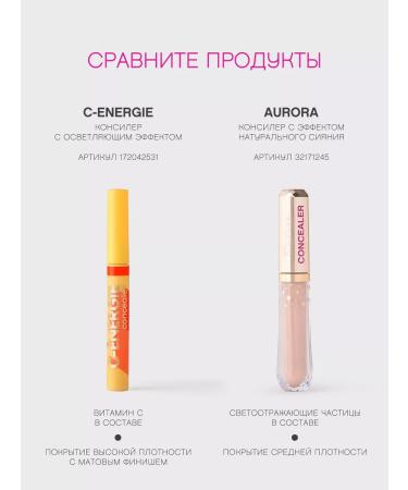 VIVIENNE SABO Classler for face and eye s-Energie tone 03 natural beige - Buy Online on GoSupps.com