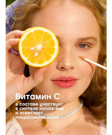 VIVIENNE SABO Classler for face and eye s-Energie tone 03 natural beige - Buy Online on GoSupps.com