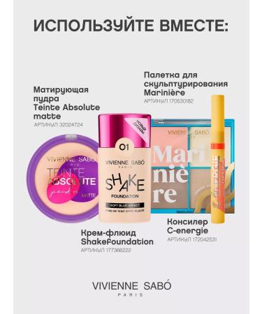 VIVIENNE SABO Classler for face and eye s-Energie tone 03 natural beige - Buy Online on GoSupps.com