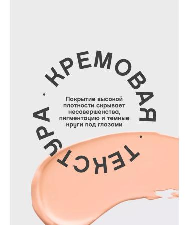 VIVIENNE SABO Classler for face and eye s-Energie tone 03 natural beige - Buy Online on GoSupps.com