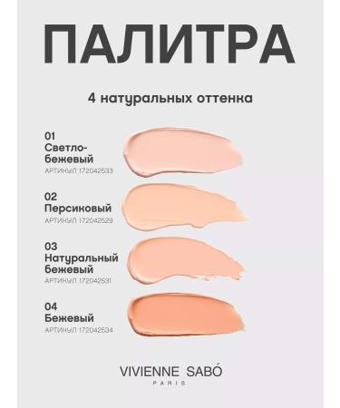 VIVIENNE SABO Classler for face and eye s-Energie tone 04 beige - Buy Online on GoSupps.com