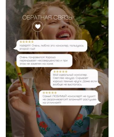 VIVIENNE SABO Classler for face and eye s-Energie tone 04 beige - Buy Online on GoSupps.com