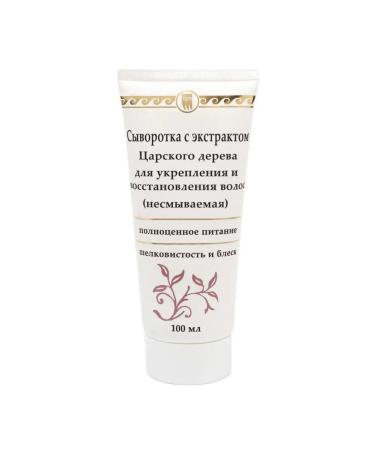 Fitoline Serum with royal wood extract to strengthen hair - Buy Online on GoSupps.com