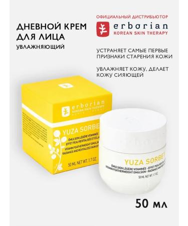 ERBORIAN Facial cream anti -aging moisturizing yuza sorbet 50 ml