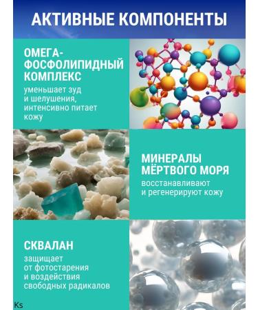 Vitex Oil- Cream maximum feeding Pharmacos Dead Sea - Buy Online on GoSupps.com