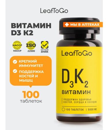LeafToGo Vitamin D3 K2 for muscles and bones D3 K2 100Table