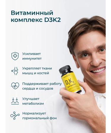 LeafToGo Vitamin D3 K2 for muscles and bones D3 K2 100Table - Buy Online on GoSupps.com