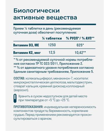 LeafToGo Vitamin D3 K2 for muscles and bones D3 K2 100Table - Buy Online on GoSupps.com