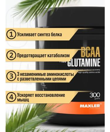 maxler BCAA + Glutamine BCAAA Glutamin amino acids powder 300g - Buy Online on GoSupps.com