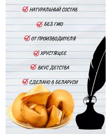 Factory of Desires Cookies with prejudices School - Buy Online on GoSupps.com