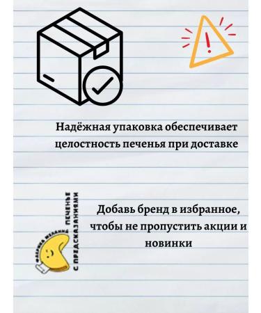 Factory of Desires Cookies with prejudices School - Buy Online on GoSupps.com