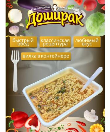 Salt grass Doshirairak of quick -made noodles of kimchi 10 pieces - Buy Online on GoSupps.com