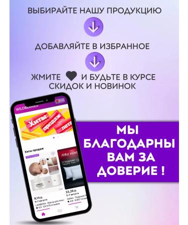 MEDICAL FORT Yellow emulsion for bathtubs for swimming extract - Buy Online on GoSupps.com