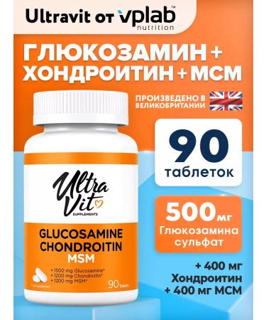 VPLab Glucosamine chondroitin MSM for joints and ligaments 90 tablets