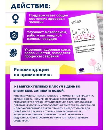 VPLab Multivitamins Ultra Women Multivitamin Formula 90 capsules - Buy Online on GoSupps.com