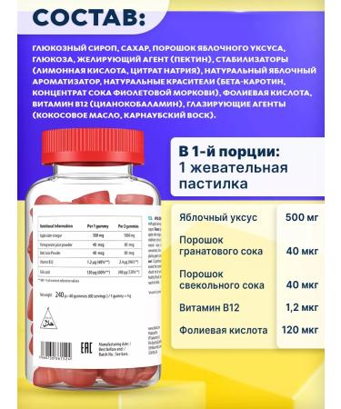 VPLab Apple vine vinegar for weight loss Arrle Cider Vinegar 60 loafers - Buy Online on GoSupps.com