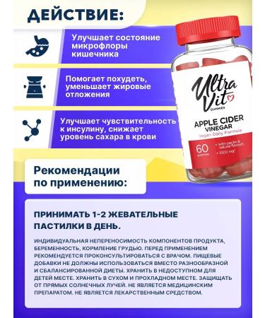 VPLab Apple vine vinegar for weight loss Arrle Cider Vinegar 60 loafers - Buy Online on GoSupps.com