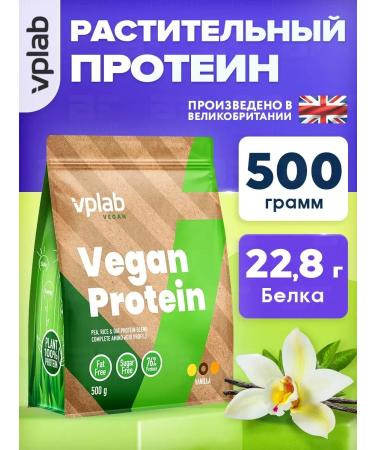 VPLab Plant protein without sugar Vegan Protein powder 500 g