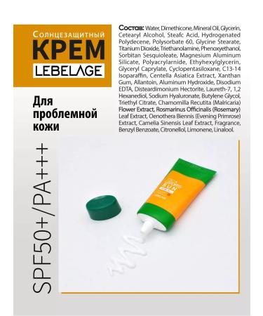 Lebelage Restoring sunscreen for face cream SPF 50+ Korea - Buy Online on GoSupps.com