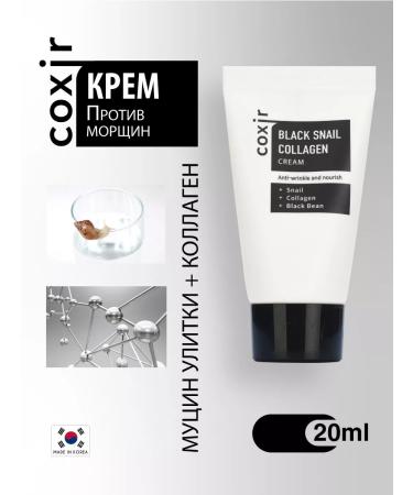 COXIR Anti -aging face cream moisturizing Korea against wrinkles