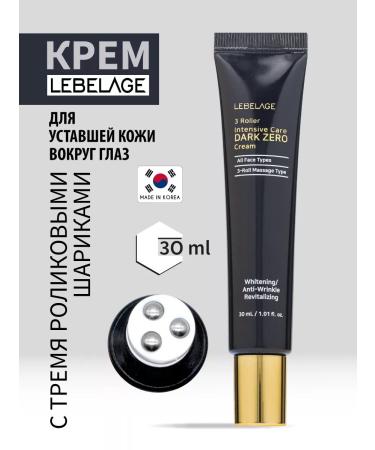 Lebelage Moisturizing eye cream with Korea Roller 30 ml