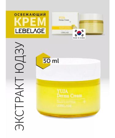 Lebelage A refreshing face cream moisturizer Korea with a yuzu 50 ml