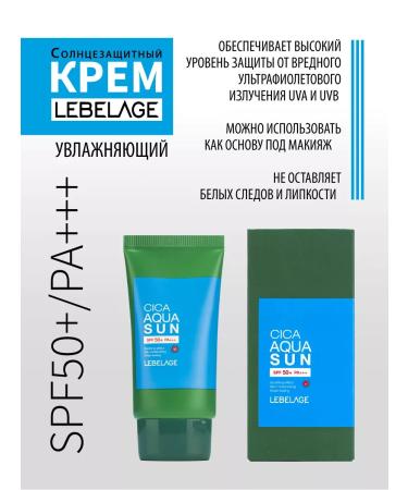 Lebelage Moisturizing sunscreen for the face SPF 50+ Korea - Buy Online on GoSupps.com