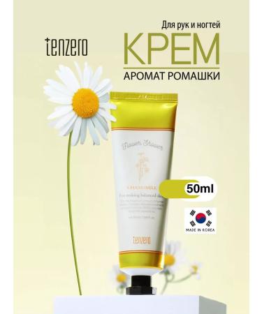 Tenzero Nourishing moisturizer for Korea hand cream with chamomile 50 ml