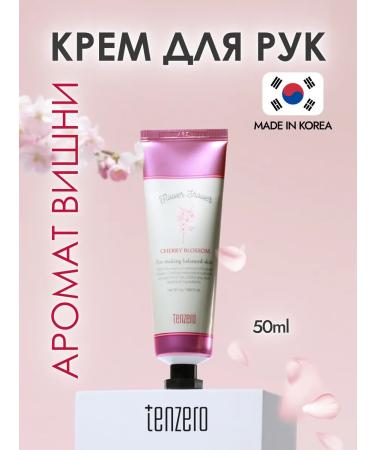 Tenzero Nutrient moisturizer for Korea hands with cherries 50ml