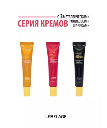 Lebelage Restoring eye cream with Korea Roller 30 ml - Buy Online on GoSupps.com