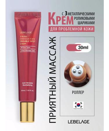 Lebelage Moisturizing eye cream with Roller Korea 30 ml