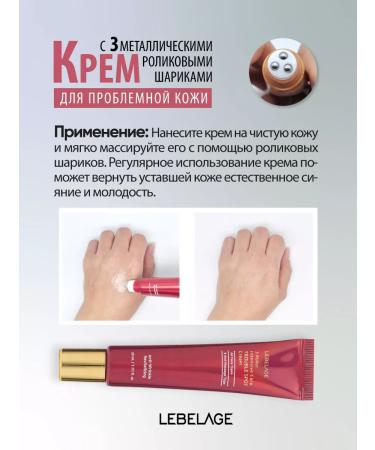 Lebelage Moisturizing eye cream with Roller Korea 30 ml - Buy Online on GoSupps.com